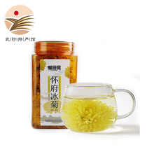 [武陟馆]慢厨房 怀府冰菊25g/罐 焦作特产怀黄菊花茶云台山大黄菊茶叶花草茶泡水喝的凉茶