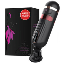 简爱【伸缩蠕动夹吸加热】智能互动发声飞机杯男用全自动活塞双通道加温免提男性电动自慰器 成人情趣性用品 智能飞机杯（加热/伸缩/蠕动/发声/免提）