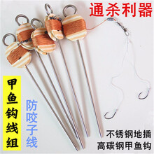 甲鱼钩套装线组甲鱼排钩成品鳖钩黄鳝插钩歪头钩双钩渔具钓王八乌龟黑鱼钩子 中号钩5米线组-6副：送甲鱼药脱钩器