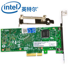 英特尔（Intel)I350T2V2BLK千兆双端口I350-T2V2服务器PCI-E网卡升级版本