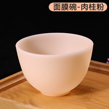 DIY美容硅胶面膜碗套装 面膜刷 软调膜碗自制面膜套装工具 肉桂粉面膜碗