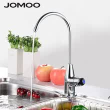 九牧JOMOO卫浴龙头单冷厨房水槽菜盆净水器龙头 精铜主体可旋转厨房龙头 7903-238 净水器龙头