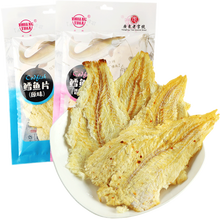 庄园 大片鳕鱼片68g/袋 即食烤鱼干 广东特产 海味零食 香辣味
