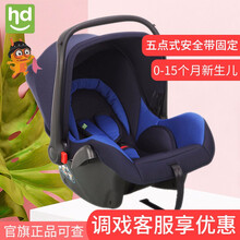 happydino小龙哈彼HD 婴儿提篮式安全座椅车载0-15个月新生儿宝宝LCS106 蓝色LCS106-N009