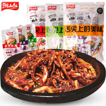 湘山红铁板鱿鱼20包袋装手撕海鲜即食零食香辣小吃烧烤鱿鱼丝 香辣味20包