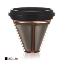 帝国（Diguo)手冲挂耳咖啡滤杯 新概念精密挂耳咖啡滤网 无需滤纸实现挂耳滤纸效果 循环使用更省钱 {黑色}挂耳滤网