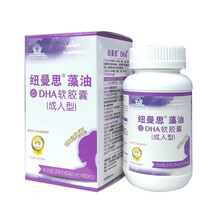 纽曼思NemansDHA藻油软胶囊 60粒成年人型 国内分装