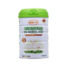 美可高特美高贝贝幼儿配方样羊奶粉三段12-36个月3段800克罐装/听装