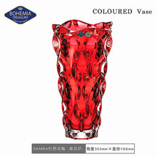 新品捷克进口BOHEMIA水晶玻璃花瓶现代简约插花摆件台面红色花瓶 30cm红色花瓶【SAMBA系列】