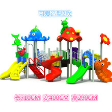 育龙幼儿园小区 户外儿童组合游乐设备 宝宝滑梯 大型滑滑梯 小博士滑梯 可爱造型2款