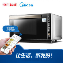 美的（Midea） 智能变频微波炉湿度感应光波烧烤电烤箱一体机小京鱼App控制 智能变频|自动化煮食|23升900瓦 1