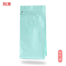 利源咖啡袋牛皮纸铝箔袋单向排气阀密封袋八边封咖啡豆包装袋现货 一磅磨砂蓝色-带气阀 100个