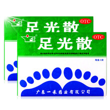 一禾 足光散3包