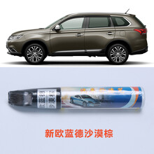 思配轩 三菱欧蓝德补漆笔广汽欧兰德修复车漆划痕刮痕修补防锈油漆笔汽车用品改装配件专用装饰品 欧蓝德补漆笔 棕褐色