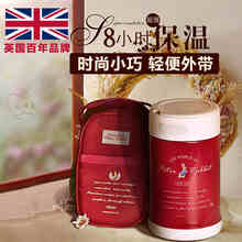 比得兔（Peter Rabbit） 焖烧杯304不锈钢保温桶真空焖烧壶大容量(餐具+杯刷+手提包) 创意焖烧罐