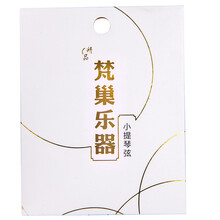 梵巢  乐器配件金属 钢丝 演奏型 大 小 提琴 弦 乐队 乐团 用1 2 3 4弦 套弦 一套4根 大提琴2弦