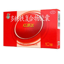 国风 多糖铁复合物胶囊 10粒 老年人女性中老年补血补铁改善贫血软胶囊