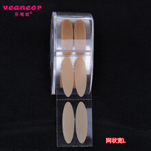 芬呢欧卷筒蕾丝网状双眼皮贴肉色透明隐形粘性好橄榄型双面贴宽窄美目贴600贴 网状宽L