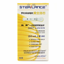 施莱医疗（STERiLANCE） 施莱一次性采血针soft5型 50支装（罗氏采血笔专用）