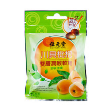 【直邮】小绿叶原装儿童良药 沐舒坦德国进口儿童止镇咳水除痰果味糖浆润喉糖滋润喉咙清火开胃 双层润喉软糖(川贝枇杷配方)15粒