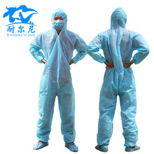 耐尔尼 一次性连体防护服防疫服 养殖场防疫服 防尘服 鞋套 中号蓝色（带帽连脚）(1套）