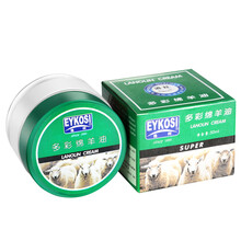 逸柯鞋油黑色棕色无色鞋油真皮保养油上光绵羊油彩色皮鞋油皮革护理剂 红棕色