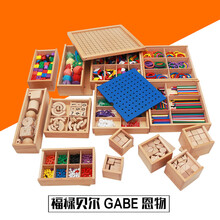 乐林源 福禄贝尔教具套装木质12-15件套 蒙特梭利幼儿园早教玩具福氏家庭装学习教具 13件套