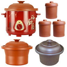 美味世家1.5L紫砂电炖锅陶瓷煲汤隔水炖盅煲粥砂锅电炖锅紫砂煲电砂锅煮粥煲汤锅文火锅慢炖锅 5升红外壳+红内胆+黑内胆+3个炖盅