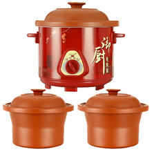 美味世家紫砂电炖锅陶瓷煲汤隔水炖盅煲粥砂锅电炖锅紫砂煲砂锅全自动煮粥煲汤锅文火锅预 5升红外壳+2个红内胆