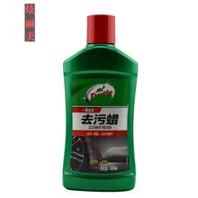 珍豪 汽车划痕蜡汽车上光蜡抛光液体车蜡腊新车必备 途观/凌渡/polo/朗行/帕萨特