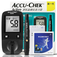 罗氏（ROCHE） 血糖试纸 罗康全活力血糖仪试纸家用 血糖仪+50试纸（22年9月）+血糖大礼包