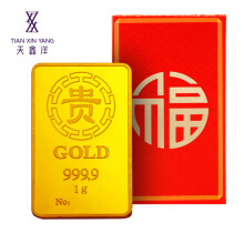 天鑫洋 足金/黄金Au9999金条 “贵”字红包金条 投资收藏赠礼 1克规格 现货 1g福字包装 无红包包装