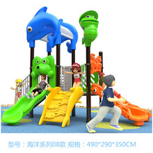 室外大型滑梯 幼儿园儿童滑梯秋千组合小区公园户外游乐设施 08款