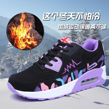 悍臣休闲鞋女春夏季潮流大童女鞋初中学生少女运动网鞋百搭女生气垫跑步鞋透气网面15岁女孩鞋子 951加绒款黑紫/棉鞋 37