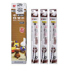 晨光(M&G)文具0.38mm黑色中性笔芯 全针管签字笔替芯 米菲系列水笔芯 20支/盒MF2907