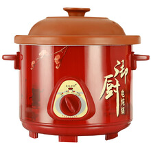 美味世家 陶瓷紫砂电饭煲多功能电饭锅煲汤煮粥煮饭锅电炖锅 煮饭要2.5小时才熟用开水更快 5升红适合4人用