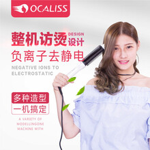 奥卡丽斯O.BVEN C30液晶调温卷发棒直发器两用陶瓷电卷发器梳烫发大卷内扣熨板负离子刘海宿舍学生 26中号-披肩中发