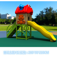 幼儿园室外滑梯 大型小博士组合滑梯户外滑梯 娱乐设施小区儿童滑梯 方管4型