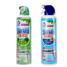 兔之力（兔の力） 空调清洁剂 家用空调清洗剂散热片过滤网清洗消毒 柜机挂机通用 车用空调喷剂 2瓶味道随机 组合装特价