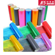 铧莱速  汽车车灯改色膜变色贴膜  大灯改色膜尾灯膜雾灯膜透明膜4个大灯2米 磨砂黑 专用大灯贴膜2米