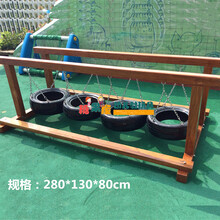 幼儿园攀爬架儿童室外木质攀岩桥训练器材轮胎爬网实木攀爬梯幼儿园体能训练器材 套餐F