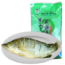 黄山特产徽州臭鳜鱼 臭桂鱼腌鲜臭鲑鱼 真空包装 净含量400g