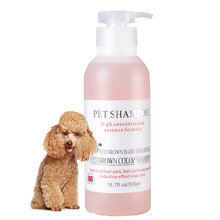 kupete狗狗沐浴露金毛宠物香波洗澡液洗澡用品猫沐浴露泰迪金毛萨摩除臭杀菌灭蚤止痒洗澡液宠物消毒水 红棕艳色(500ml)