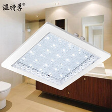 温特孚厨房led吸顶灯暗装厨卫灯嵌入式卫生间防水顶灯走廊阳台灯 方10W白光 20灯珠(开孔16)