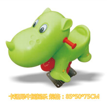 户外公园小区幼儿园儿童摇马弹簧摇摇乐卡通动物摇摇乐 双人翘板 卡通犀牛摇乐