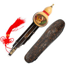 紫竹双音云南葫芦丝带护罩防摔初学葫芦丝 初学者儿童成人入门进阶版专业演奏民族吹奏乐器 双音降B调