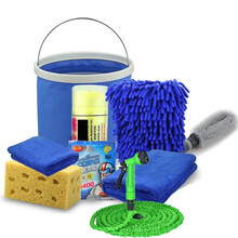 宇点米 洗车套装洗车工具清洁洗车用品 加厚毛巾鹿皮巾汽车掸子折叠水桶 拖把 擦刷车高压水抢枪配件 8件套+伸缩高压水枪（注水后伸长15米）