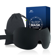 蓝洛 睡眠眼罩 3D立体遮光轻薄透气男女士学生旅行午休睡觉卡通可爱护眼罩 深黑色+收纳袋