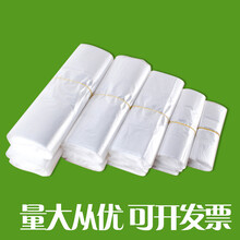 庄太太大小号透明加厚背心手提塑料方便袋食品打包装袋子购物袋定做 36×58/50个（加厚）