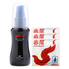 赤尾玻尿酸润滑液透明质酸温和不刺激水溶性润滑油润滑剂男女用自卫慰润滑剂成人情趣型性用品 润滑液50ML+铂金无储3只